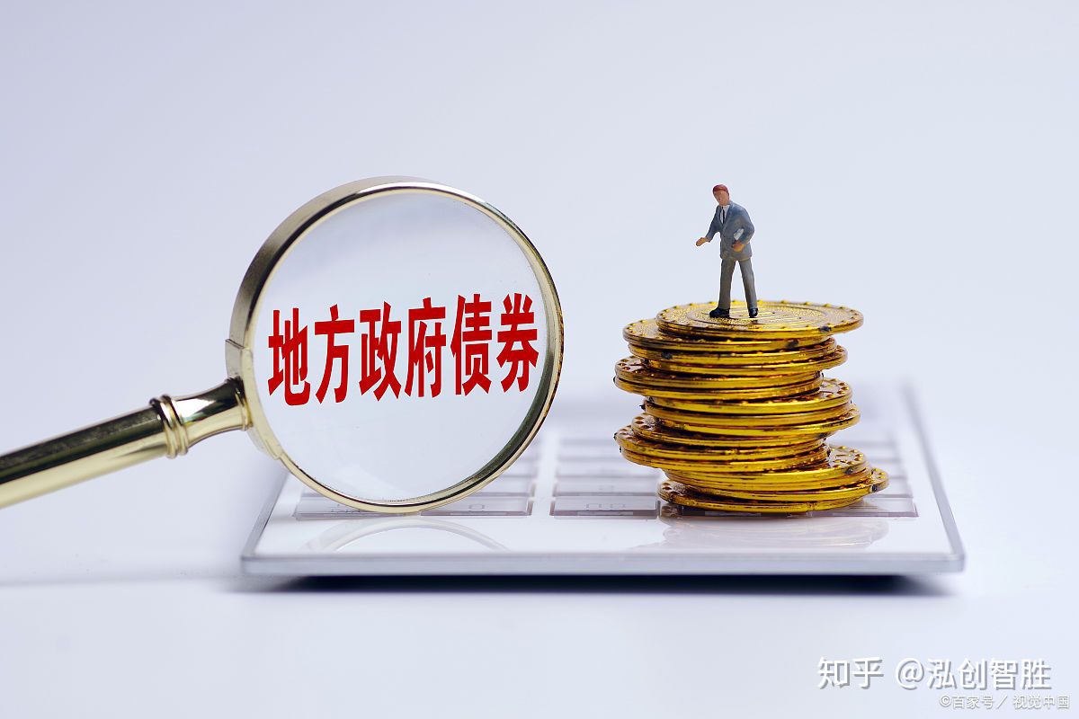 關于印發(fā)《地方政府專項債券項目資金績效管理辦法》的通知
