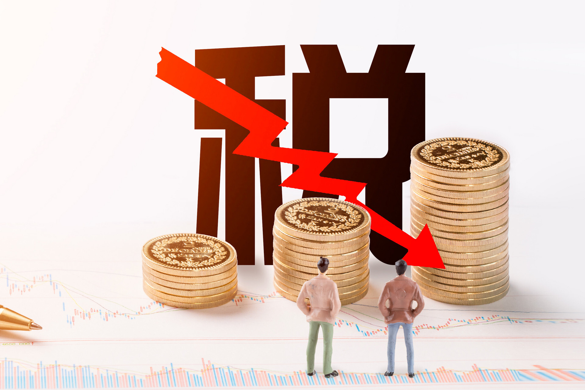 國家稅務總局關于境外投資者以分配利潤直接投資稅收抵免政策有關事項的公告